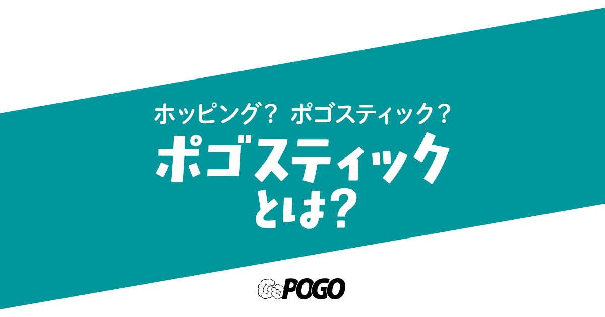 科学者たちは、「ポゴスティック」によって開けられたと思われる海底の穴の謎を解明する